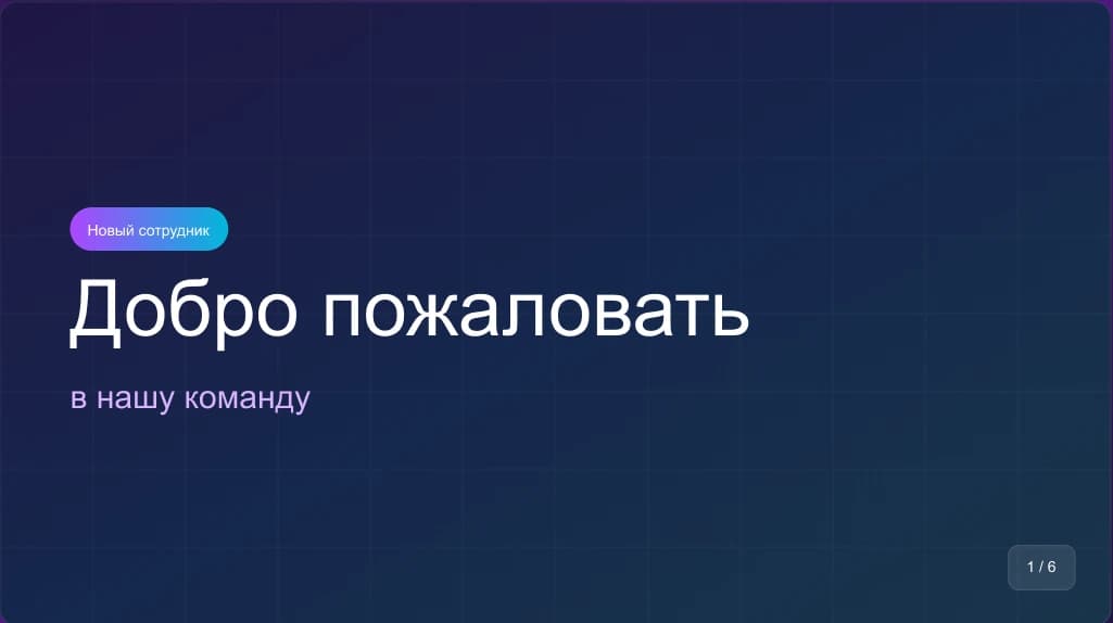 Пример: Визуальная айдентика